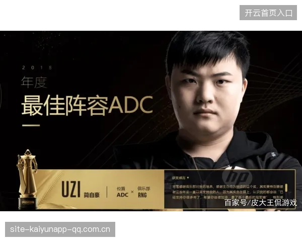 《隔壁粉丝的“诅咒”背后：LPL成绩为何总是“被偷”？》——从数据角度解读“LPL黑暗面”