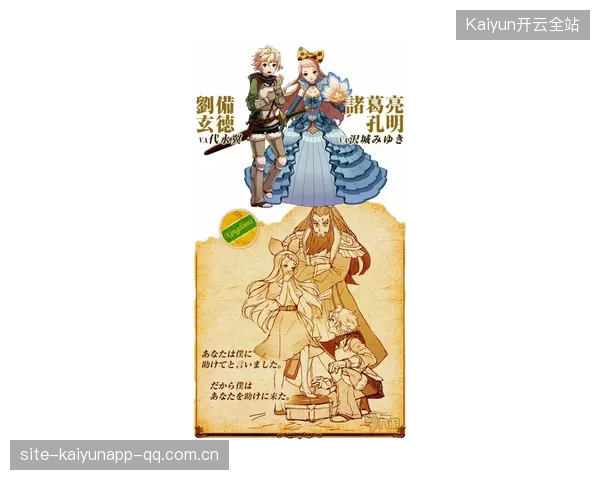 约克雷斯与埃泽：两位天才的“化学魔法”背后的故事
